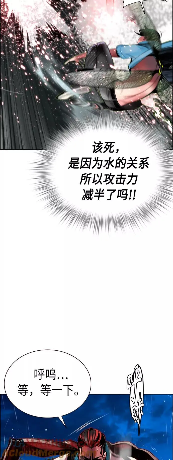 第7话42