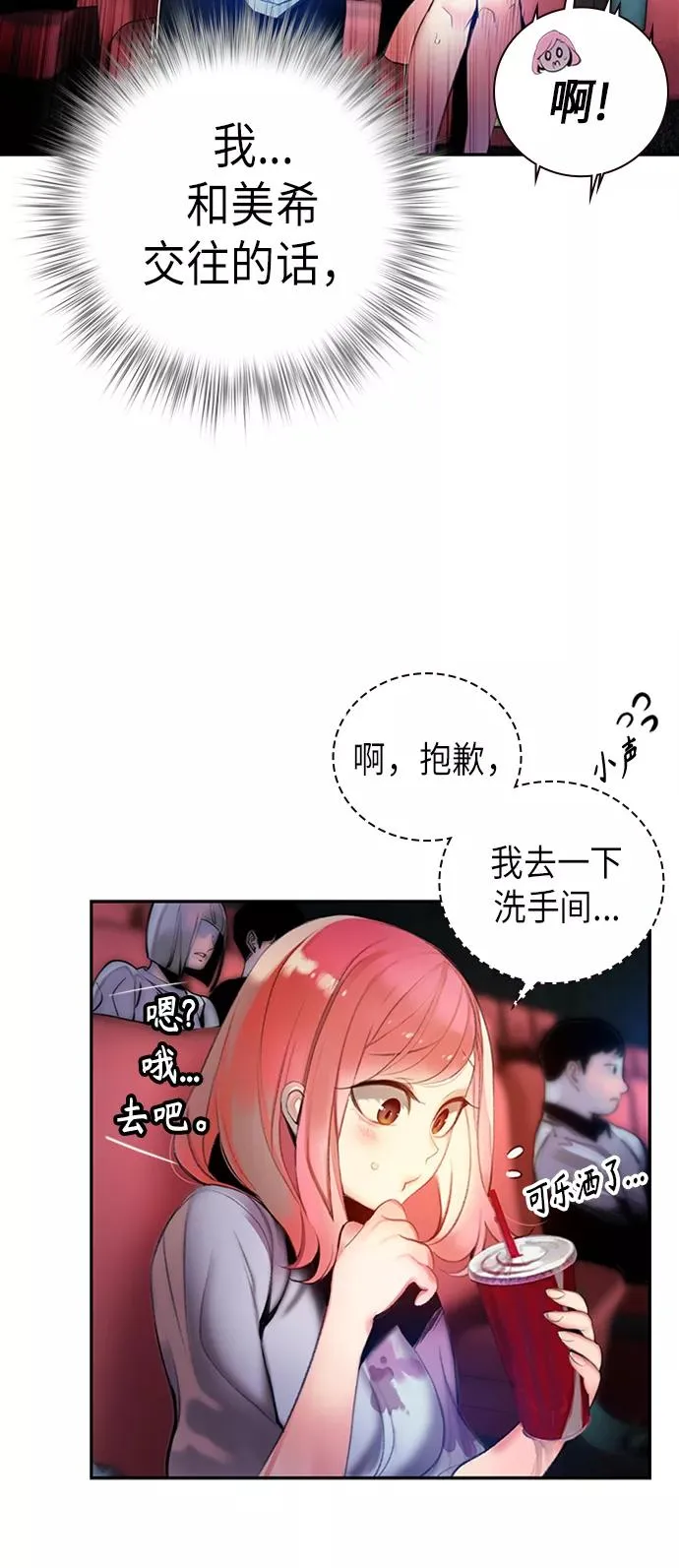 第1话94