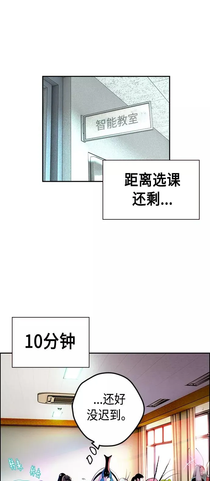 第3话85
