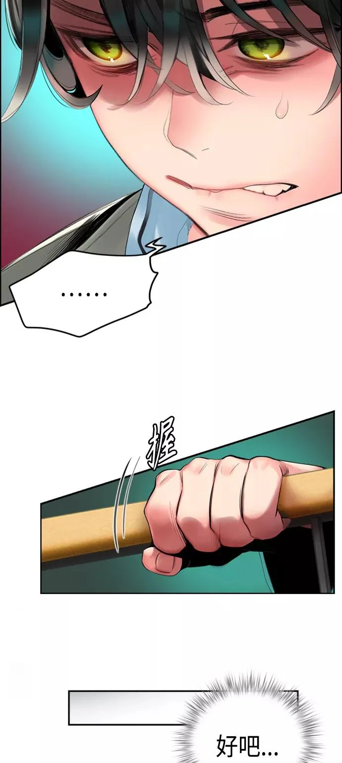 第2话90
