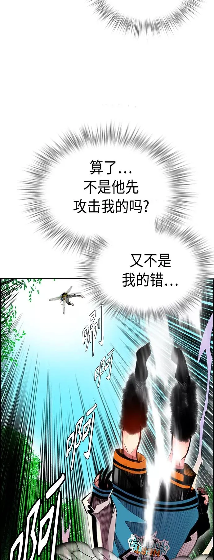 第5话16