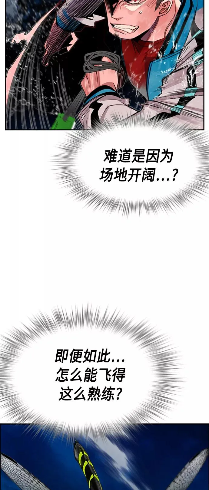 第7话35