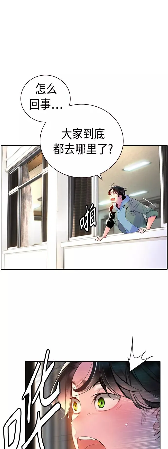 第4话1