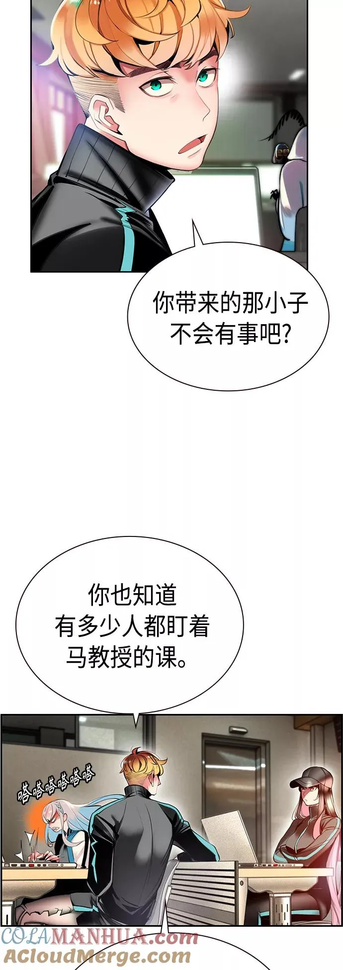 第5话3