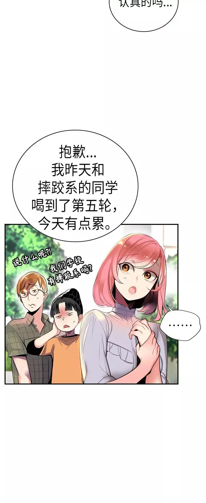 第1话29