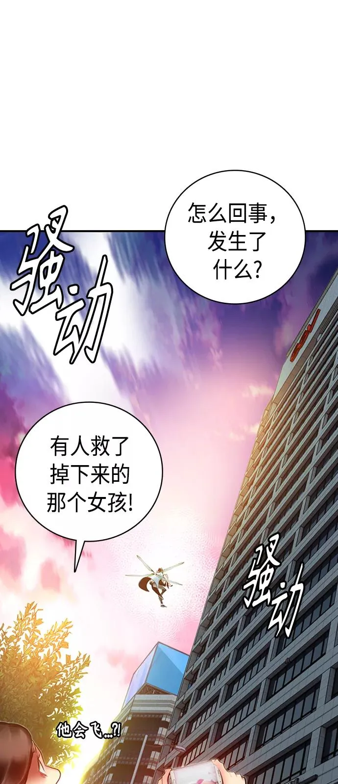 第2话2