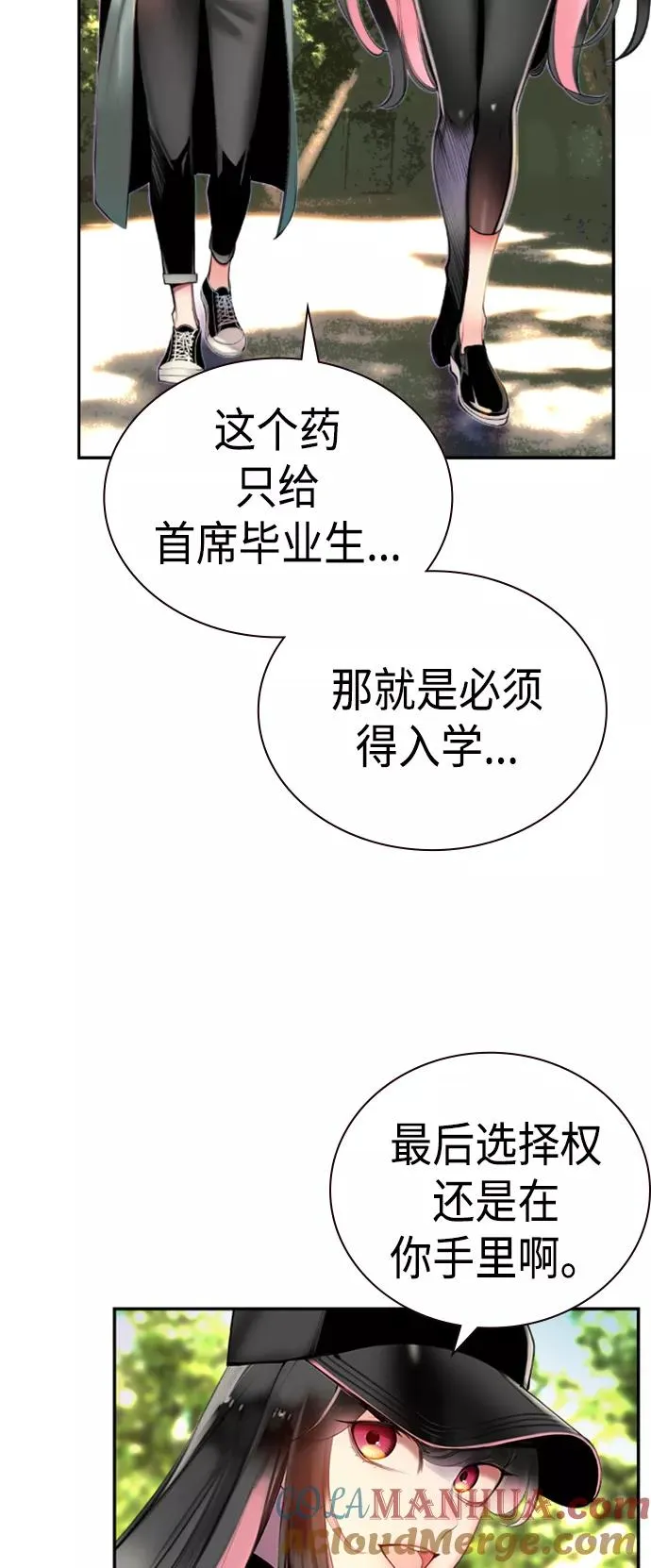 第3话52