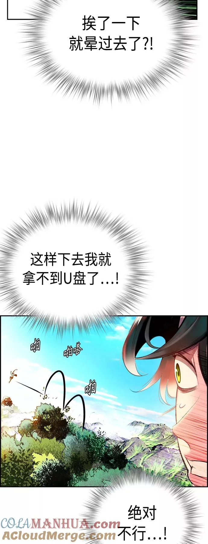 第5话15