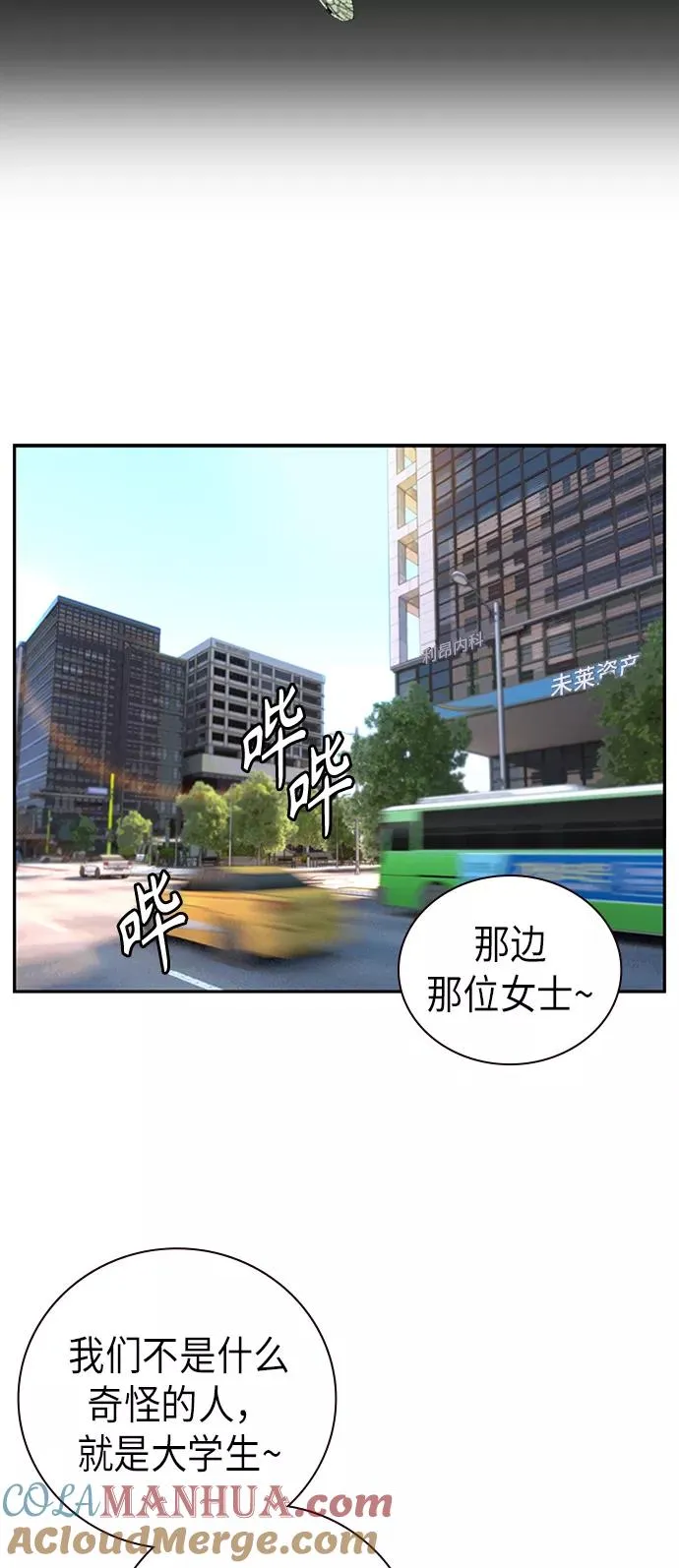 第1话88