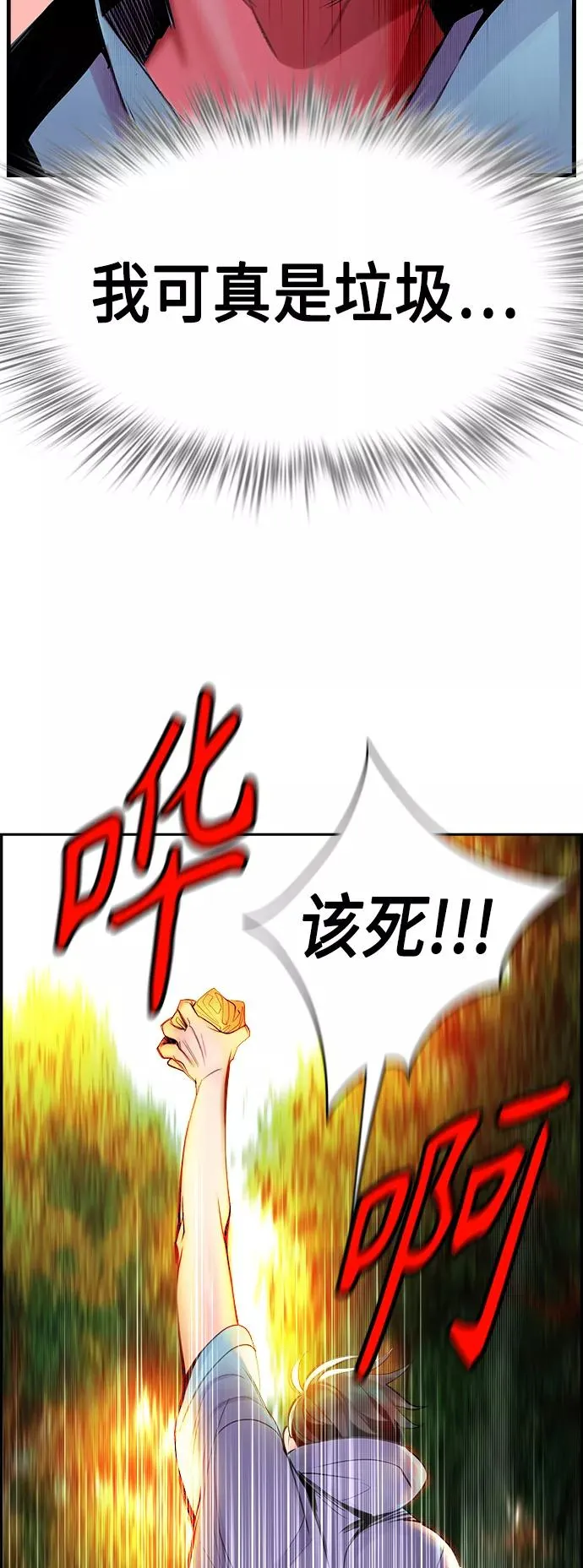 第5话47