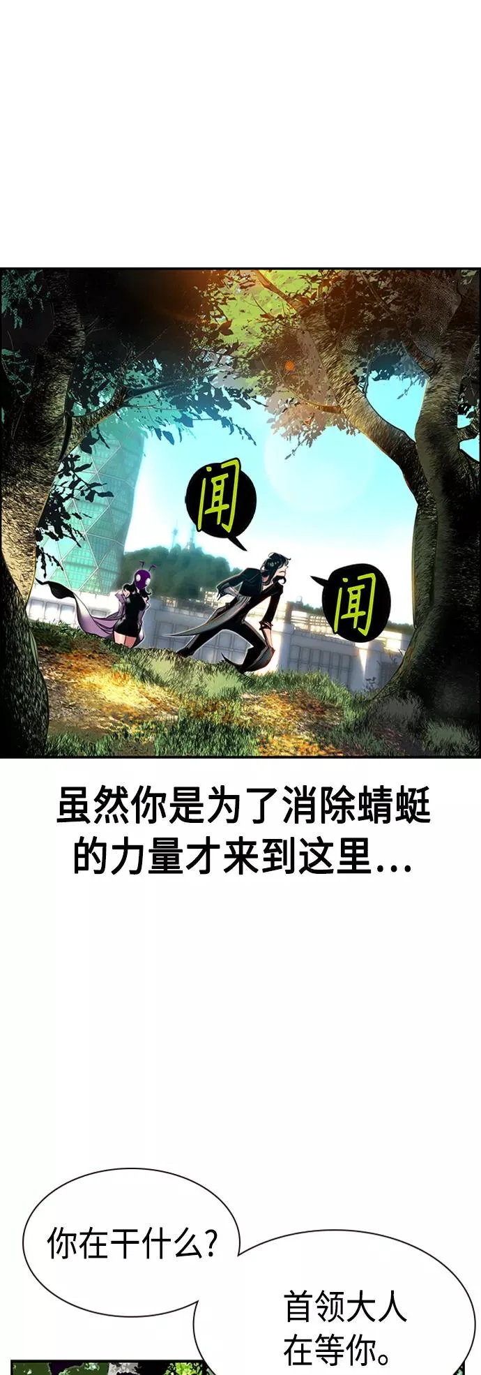 第8话79