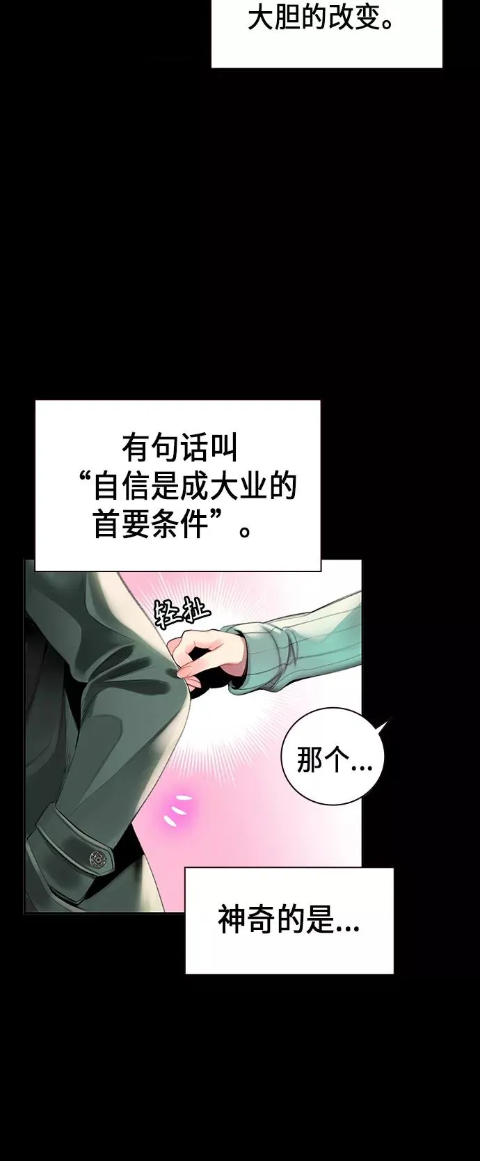 第1话55