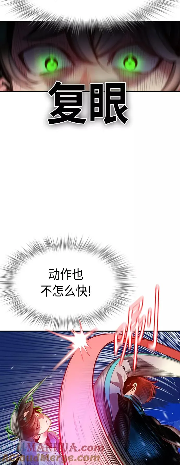 第7话6