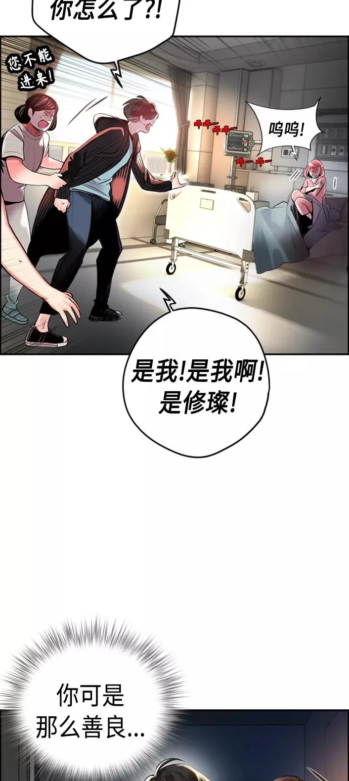 第2话44
