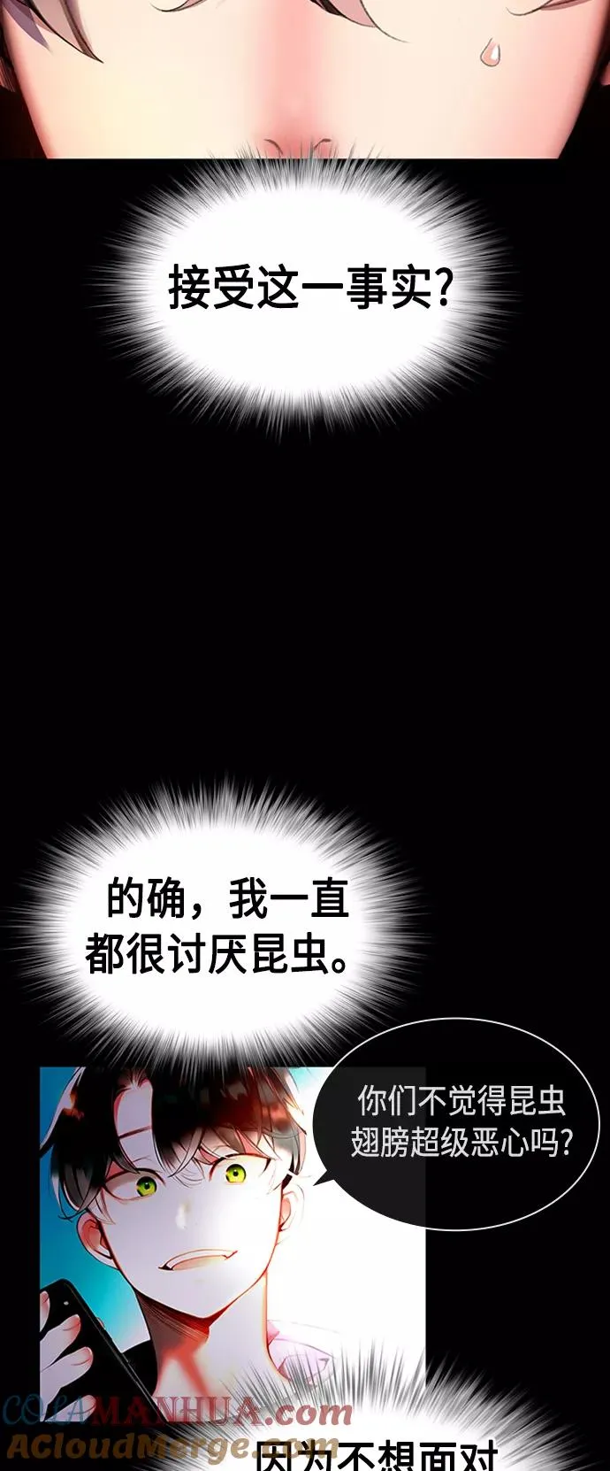 第9话30