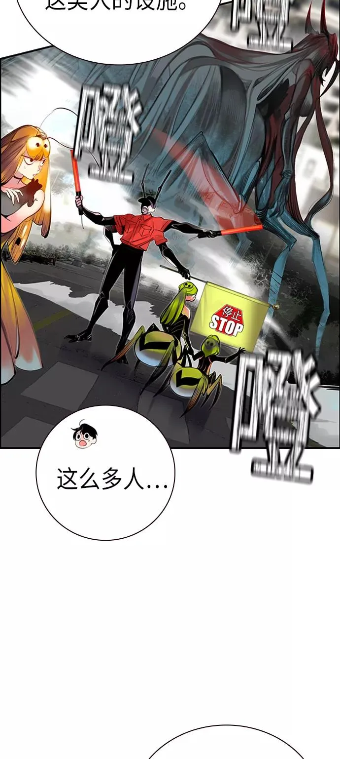 第3话6