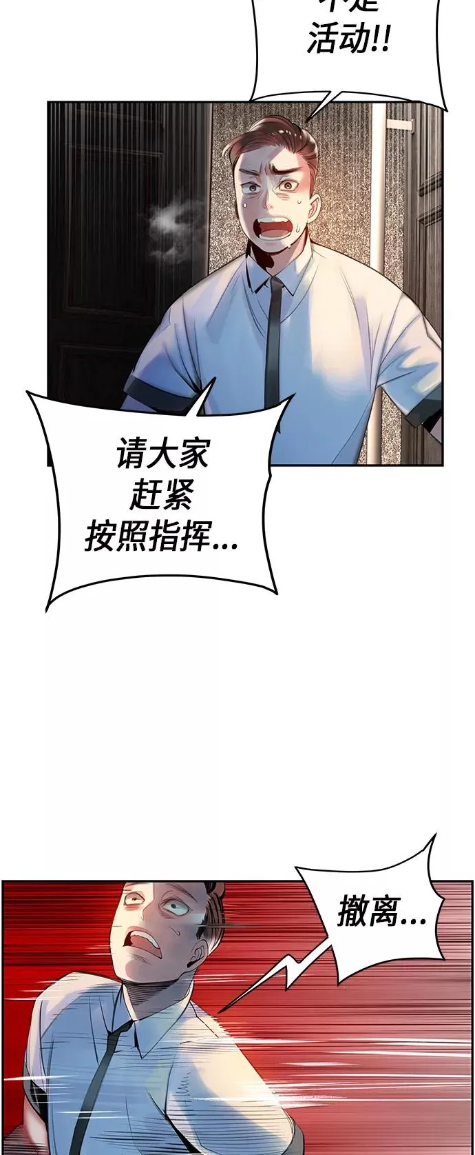 第1话103