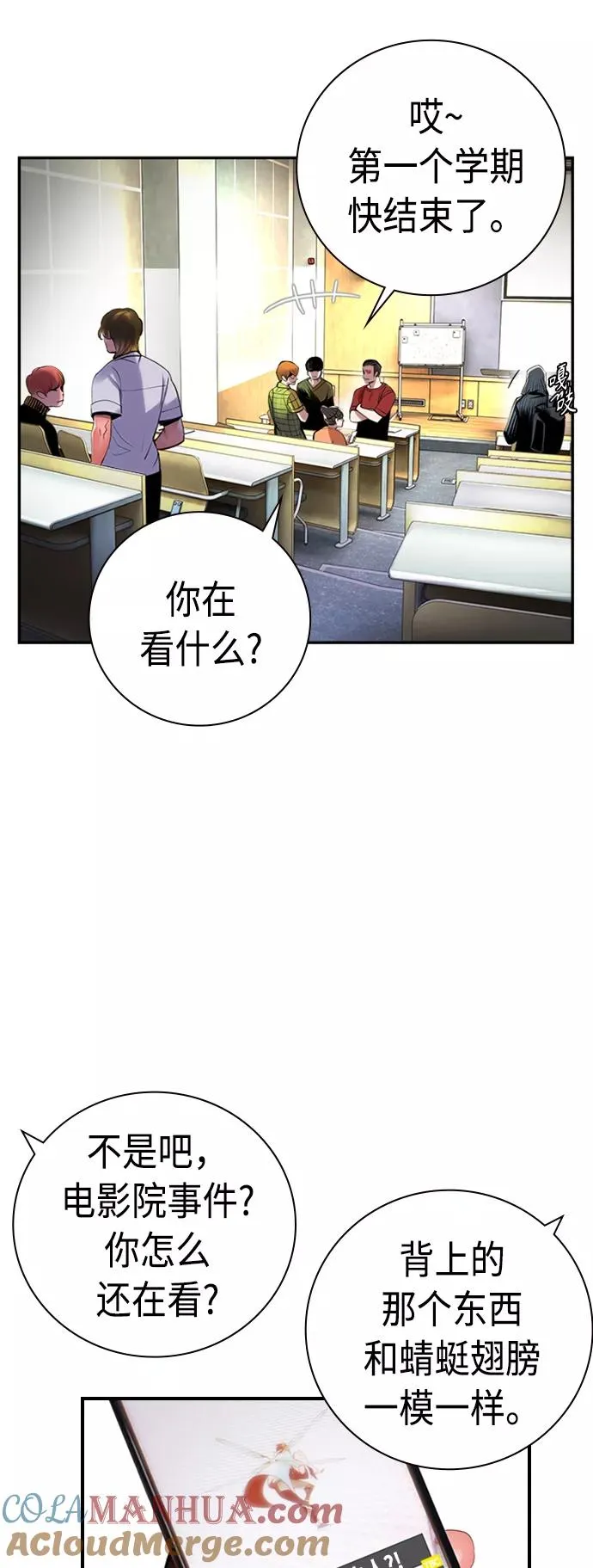 第2话17