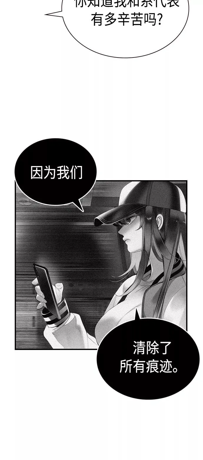 第6话19