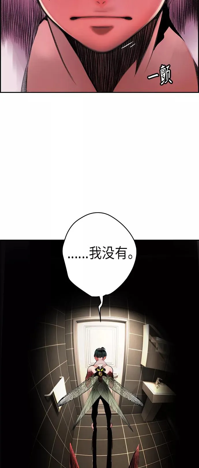 第1话70