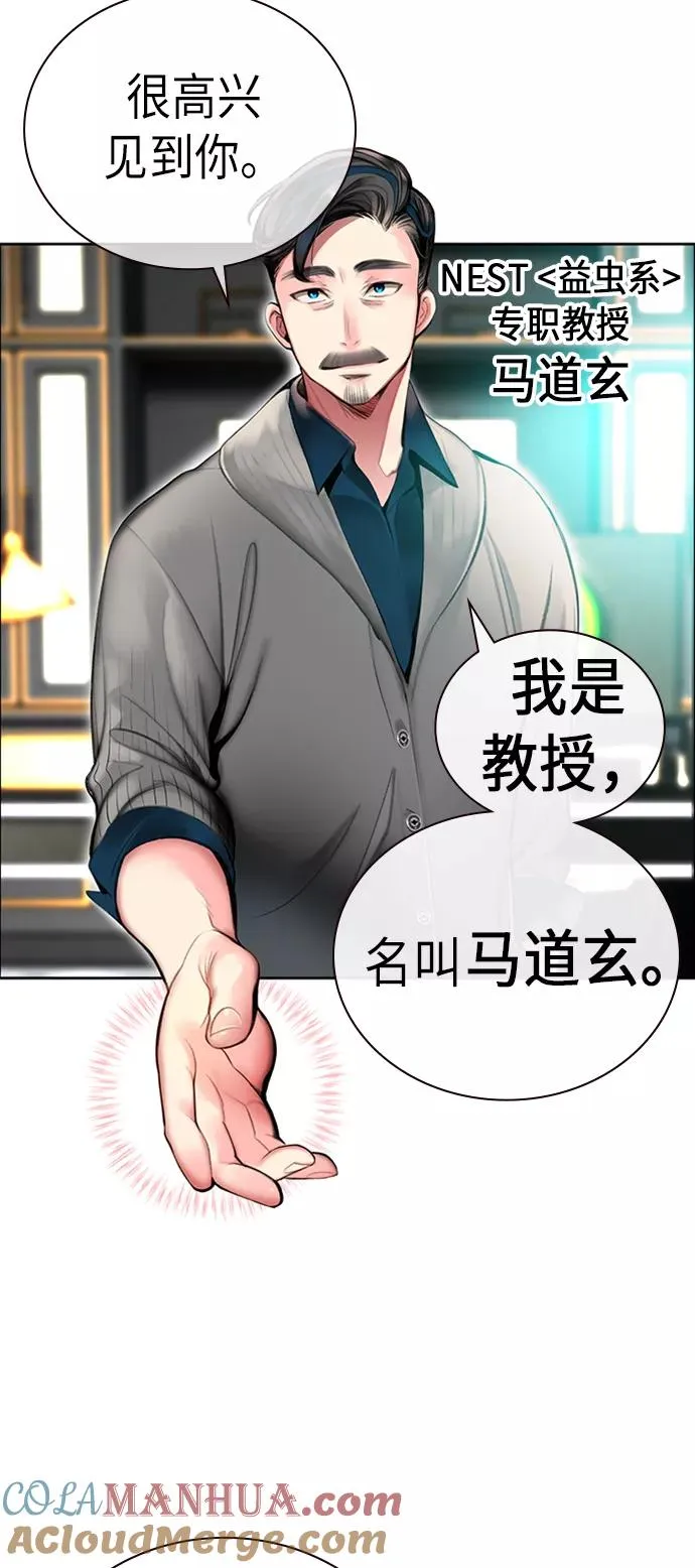 第3话28