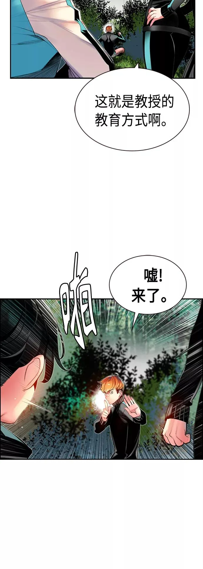 第8话62