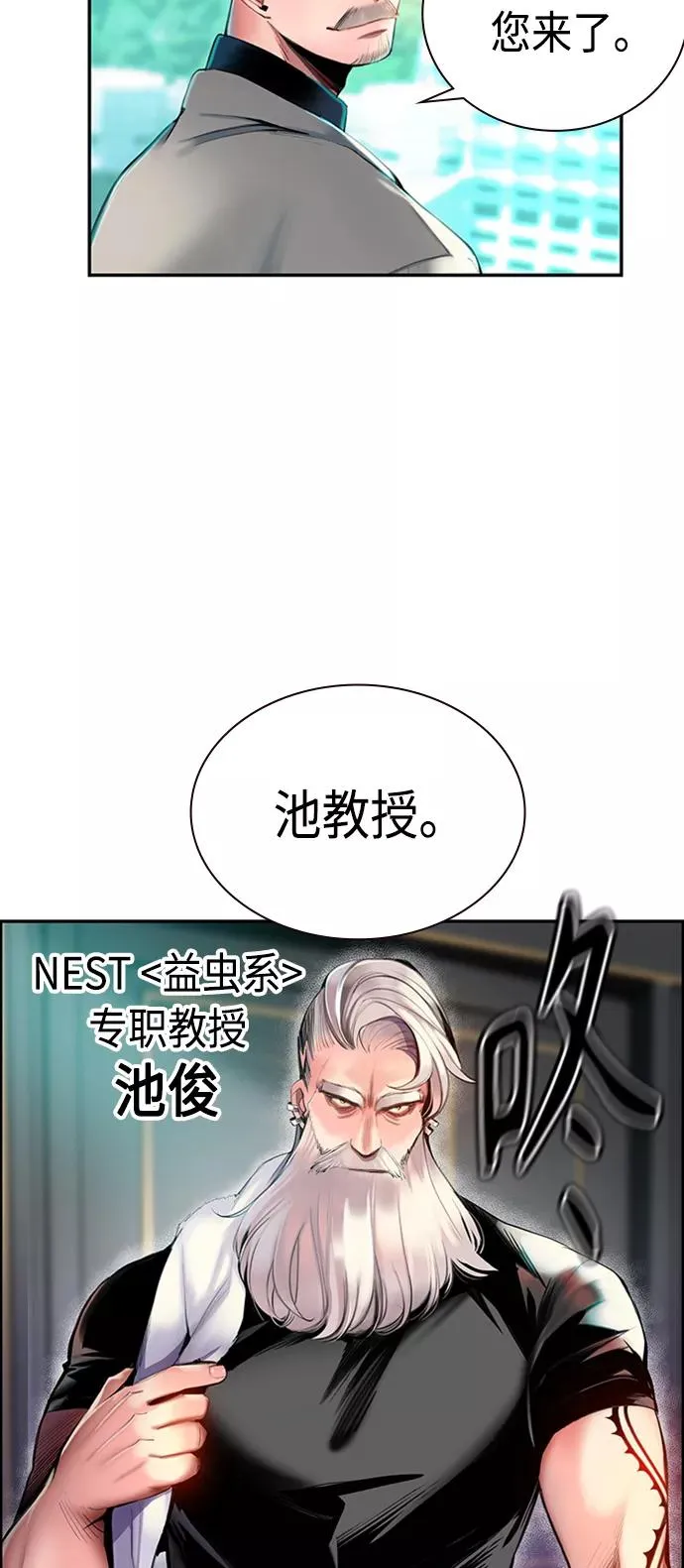第3话91