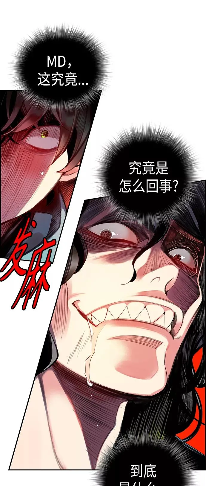 第1话114