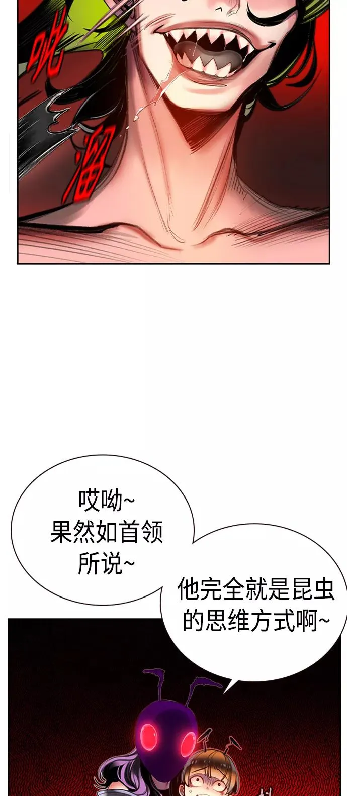 第8话50