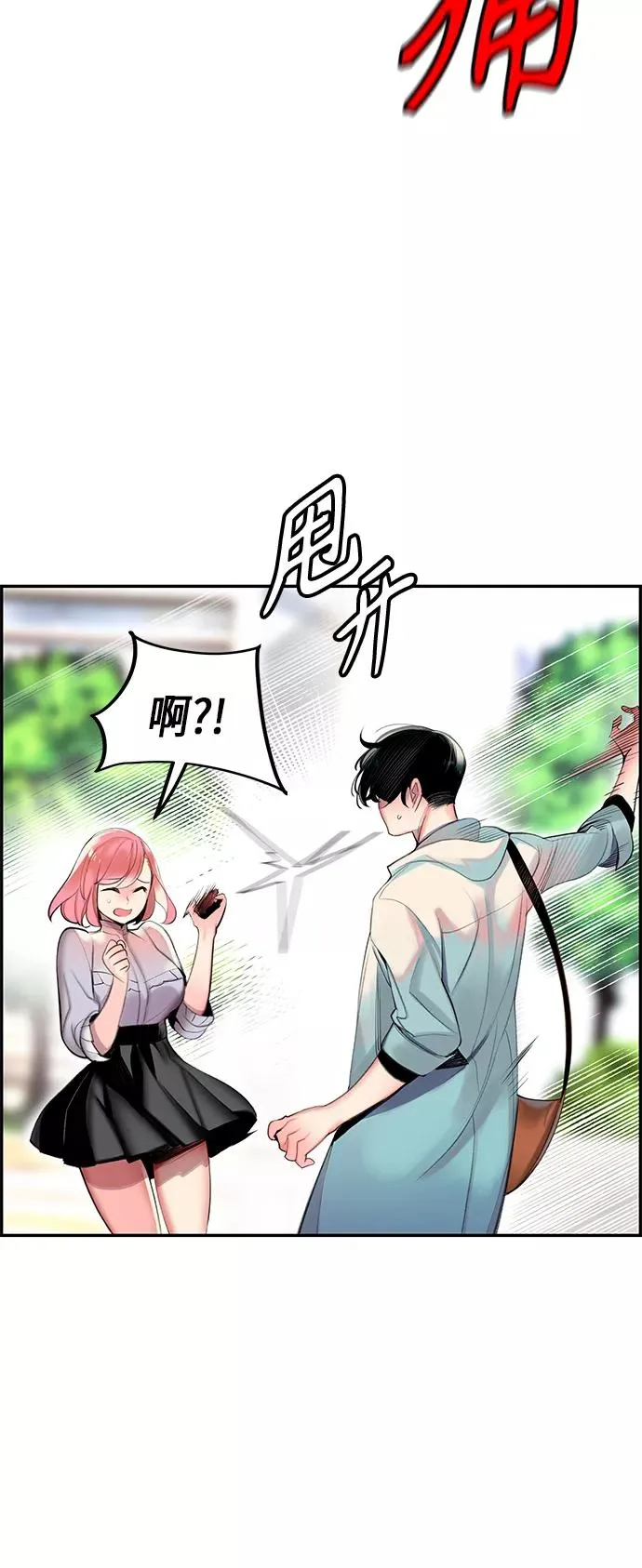第1话26