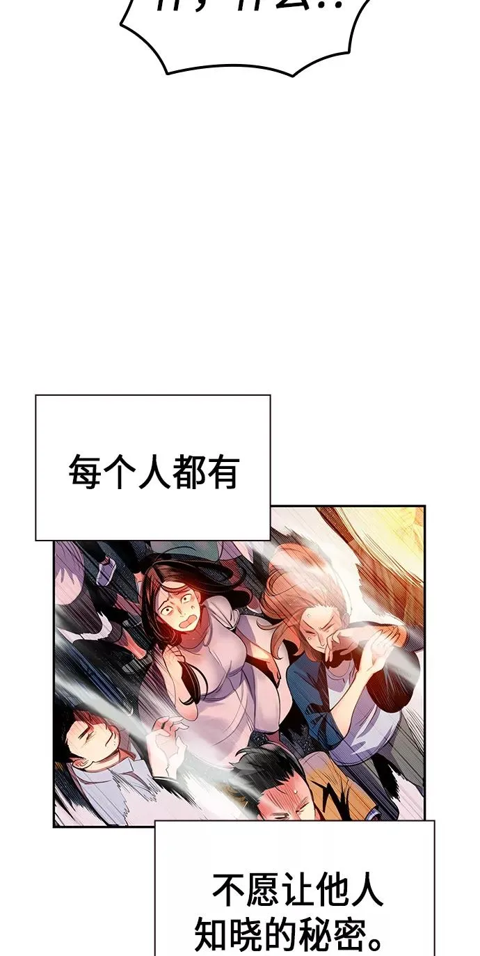 第1话155
