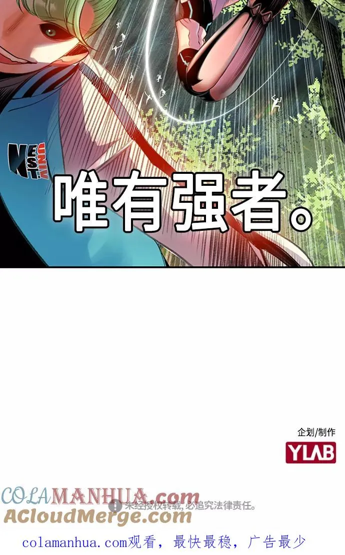 第3话108