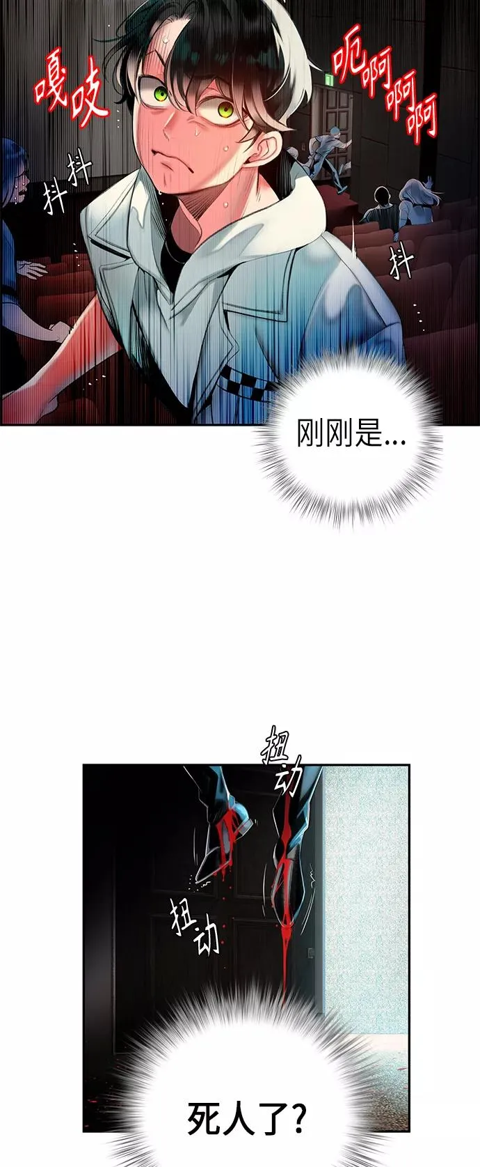 第1话107
