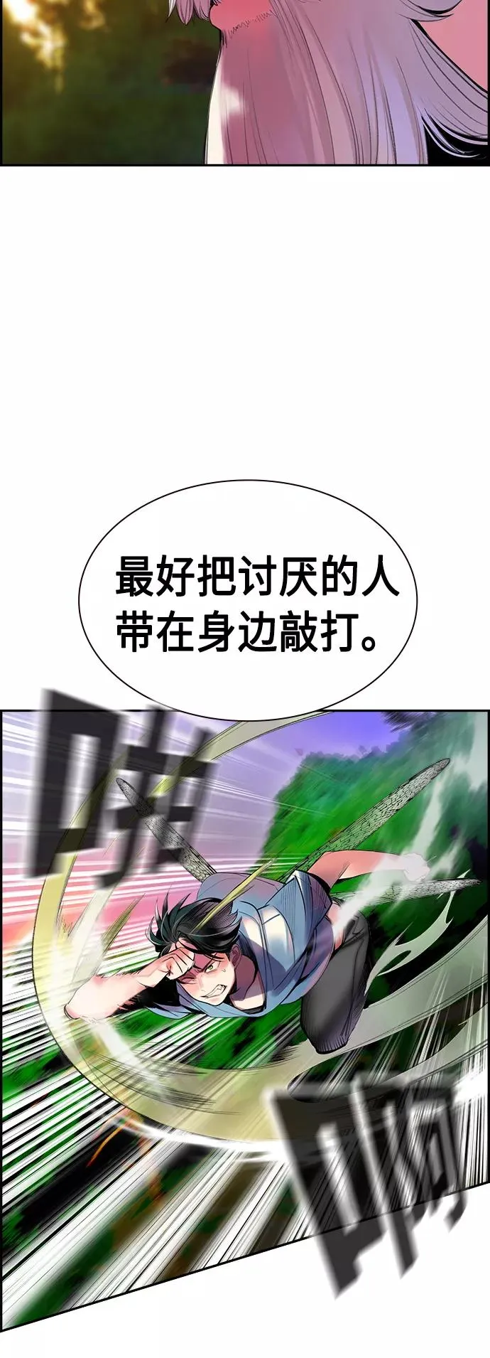 第5话56