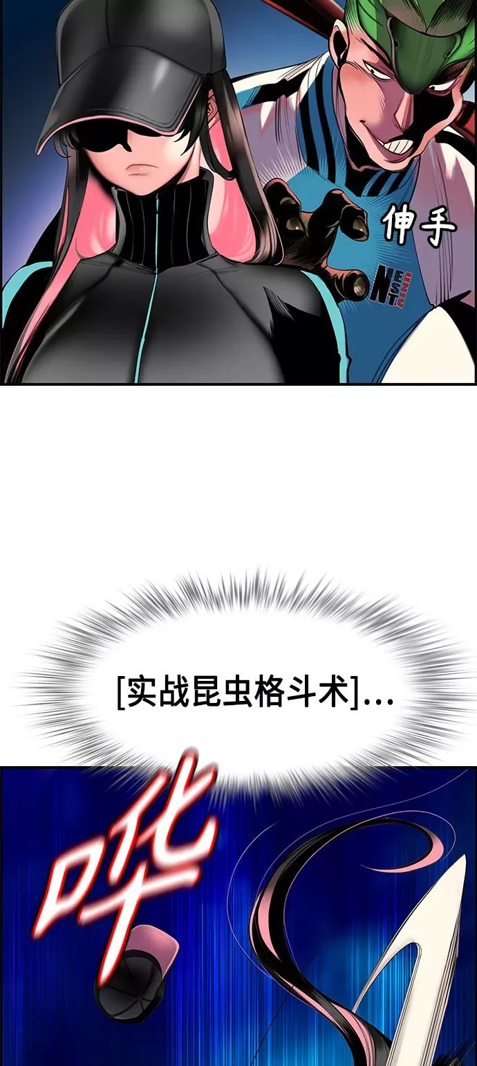 第6话70