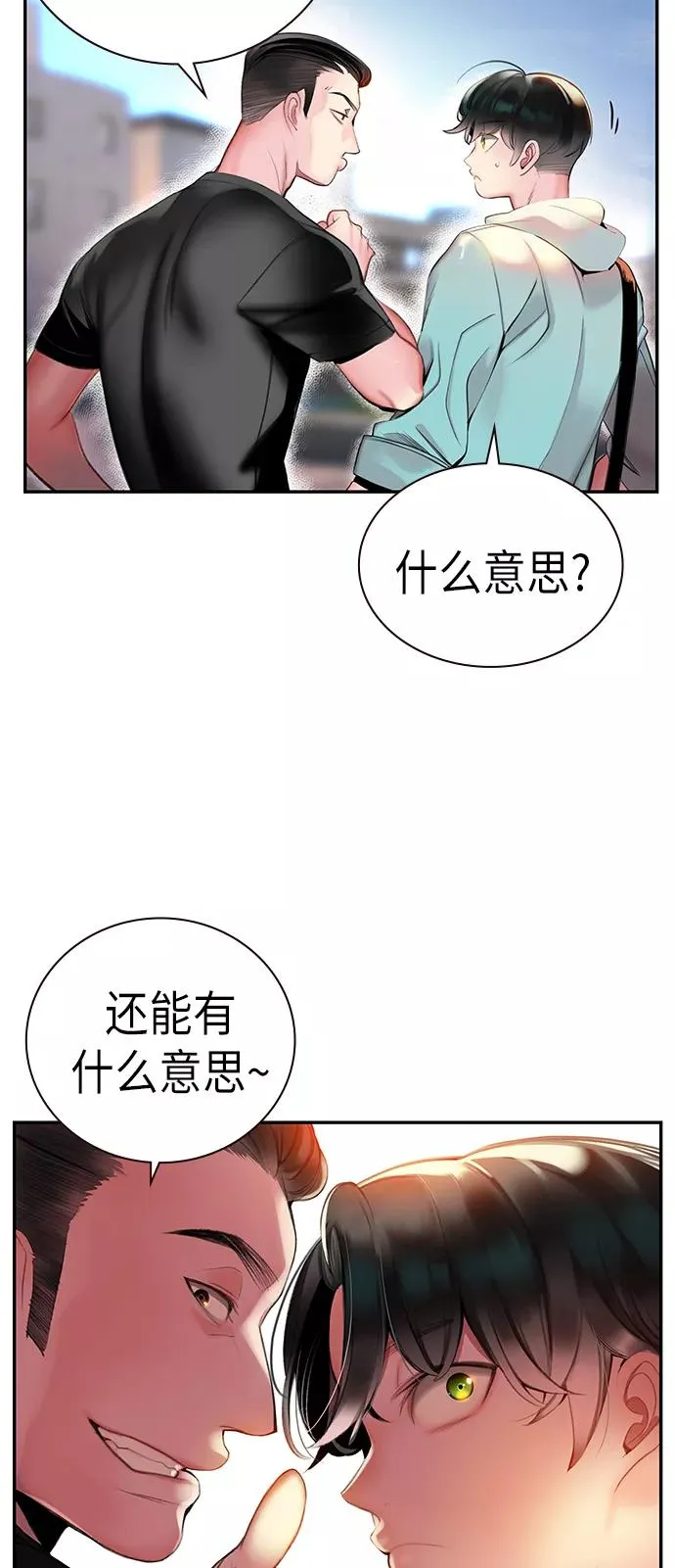 第1话19