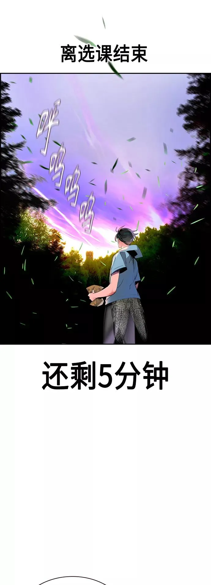 第5话52