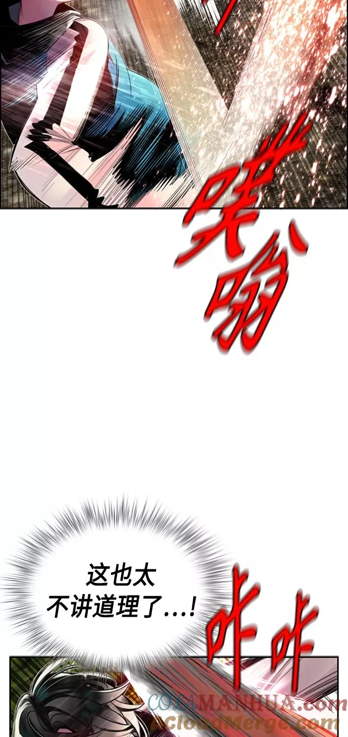 第8话15