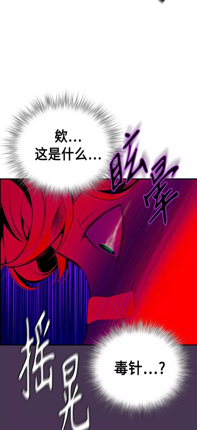 第9话43