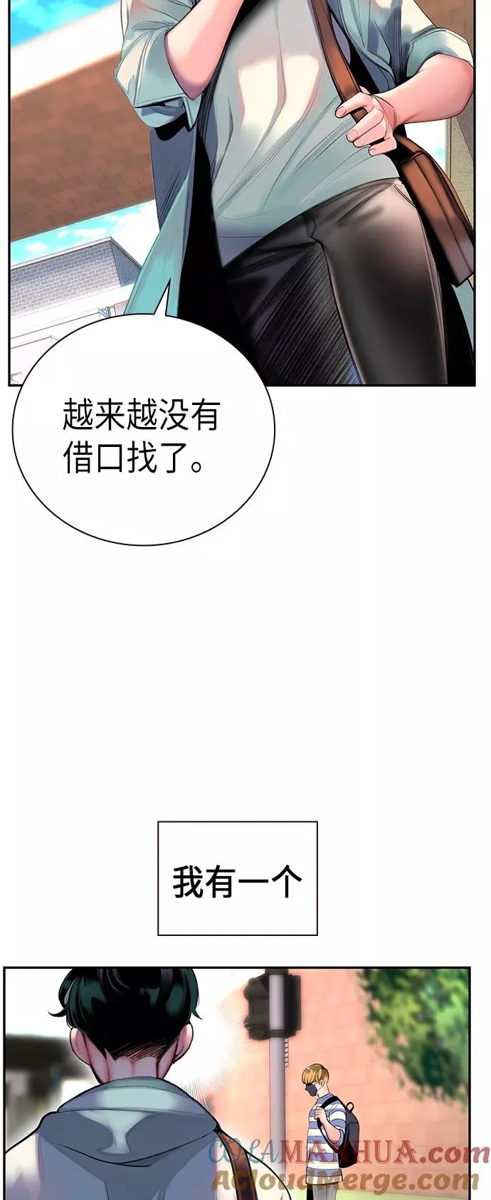 第1话32