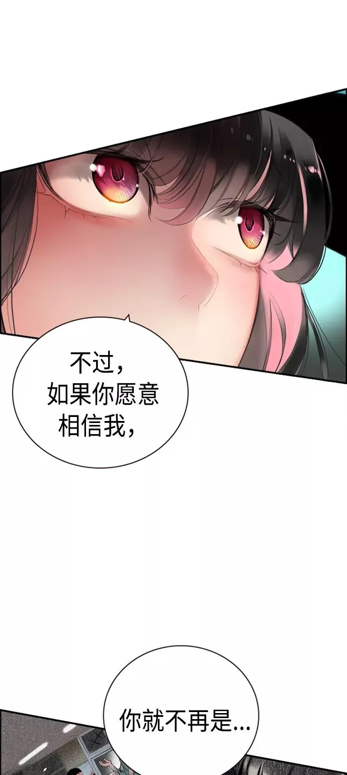第2话88