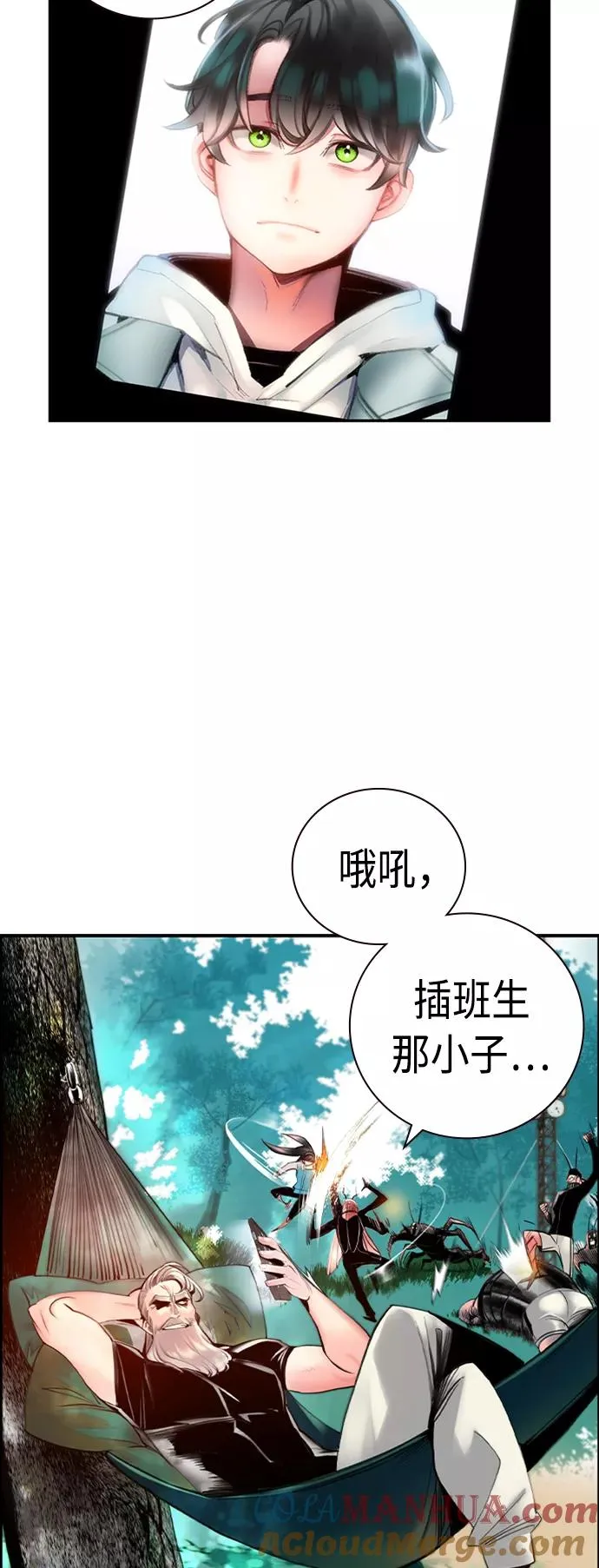 第4话42