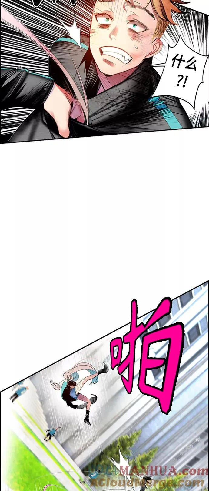 第3话76