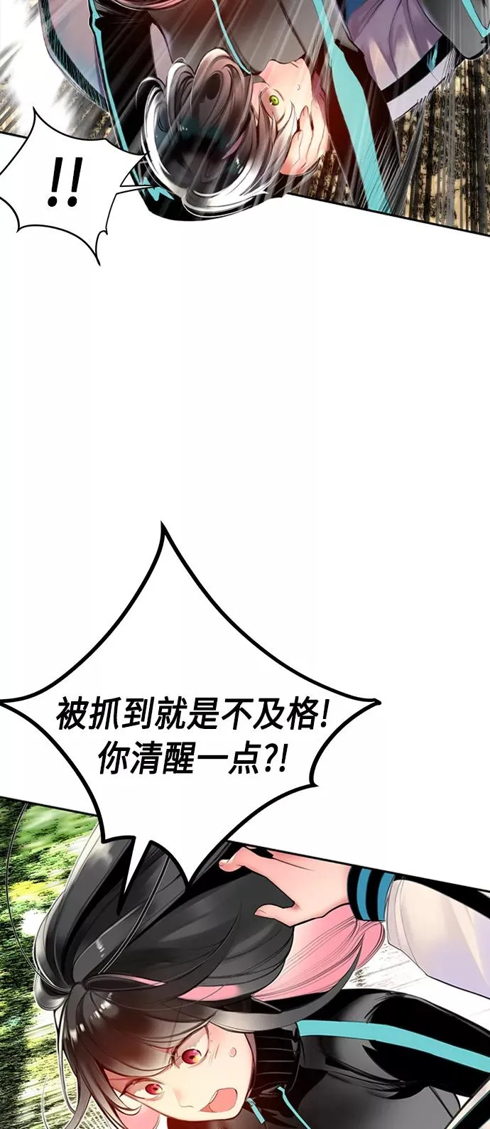 第8话29