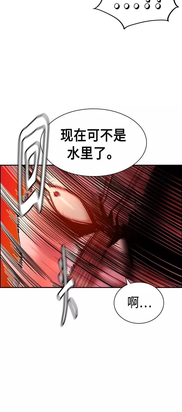第7话50