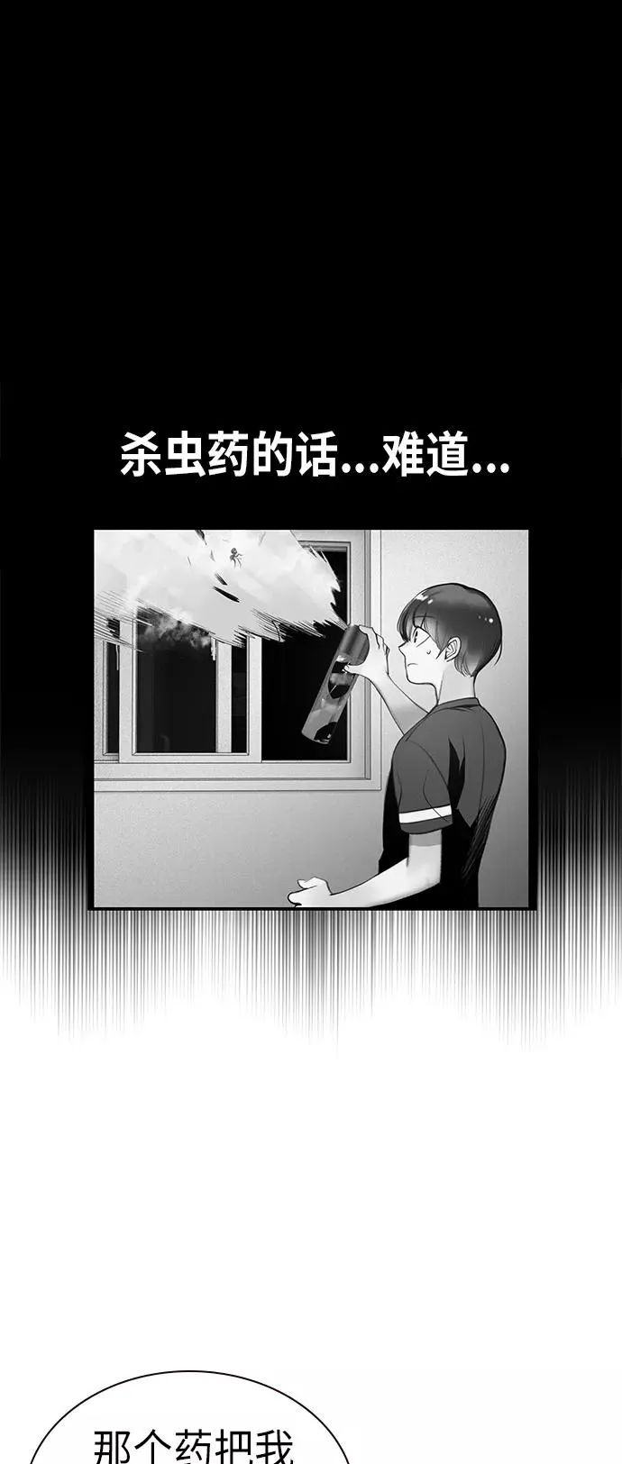 第1话118