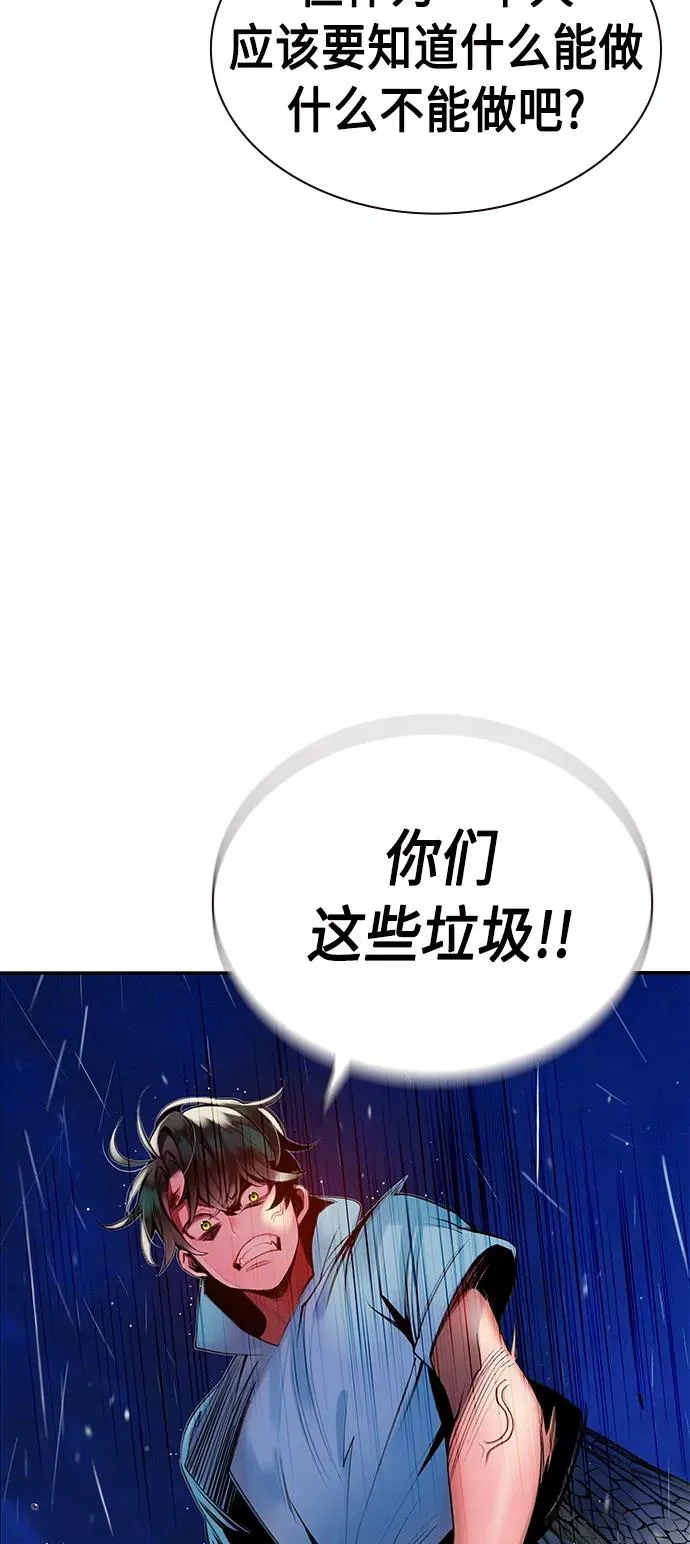第6话95