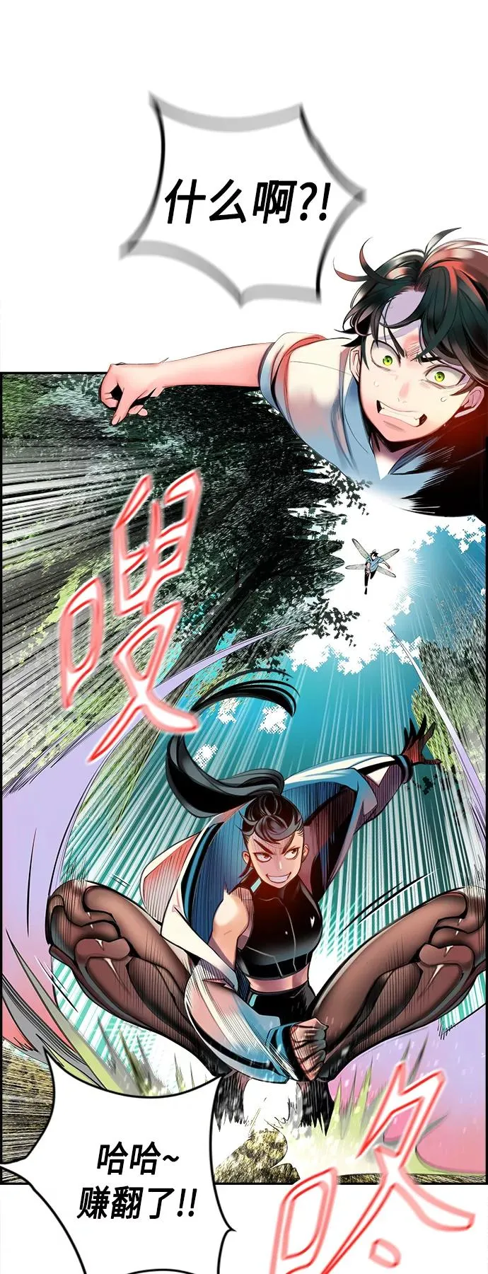 第5话10