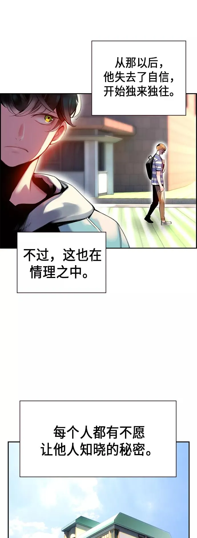 第1话37