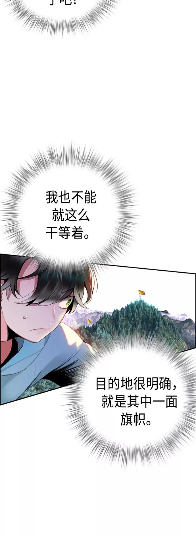 第4话25